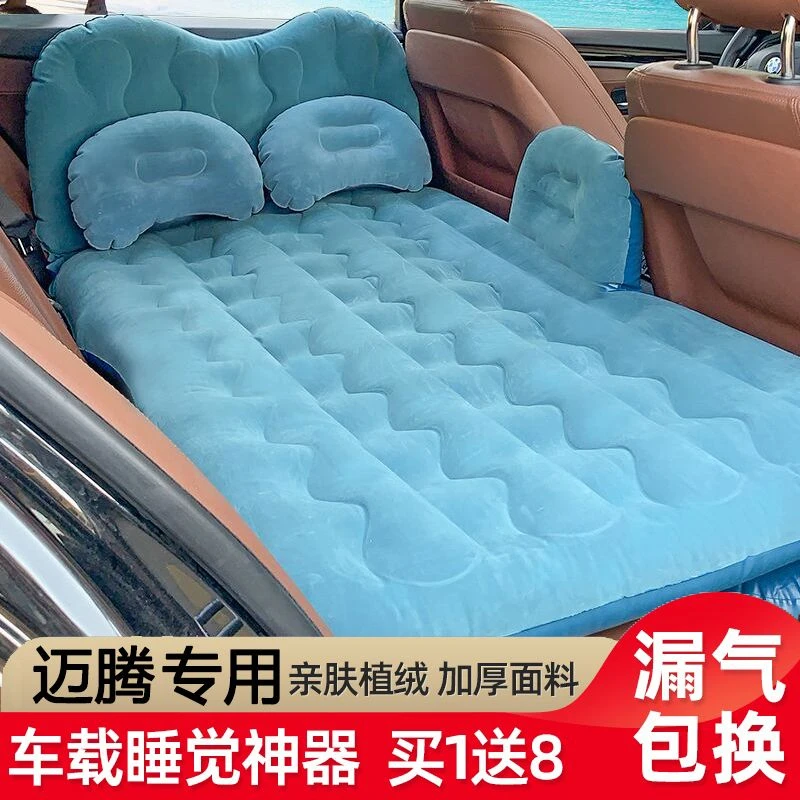 大众迈腾专用车载充气床汽车用后排座睡觉充气垫床垫车内旅行床垫