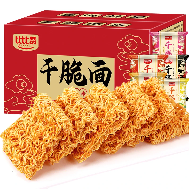 比比赞掌心脆干脆面干吃面夜宵零食【到手30包】SWTW香酥辣味童年