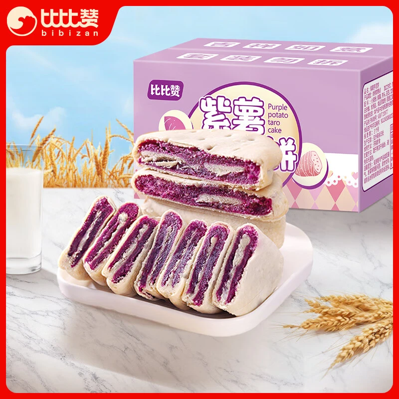 比比赞紫薯芋泥饼面包整箱低0早餐小零食解馋卡小吃休闲脂美食品