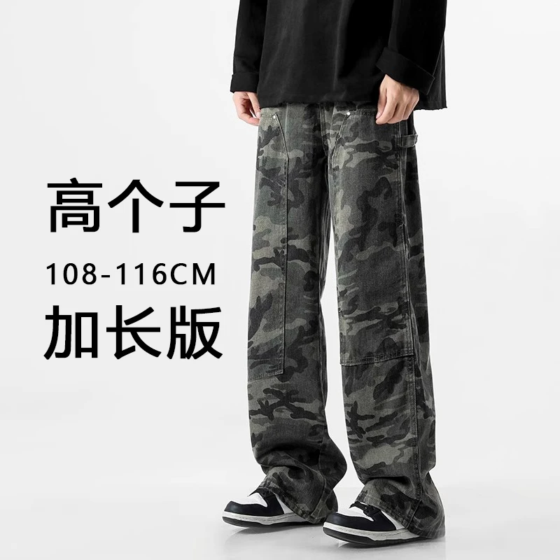 高个子加长版迷彩男士牛仔裤美式高街潮流百搭宽松直筒阔腿长裤子
