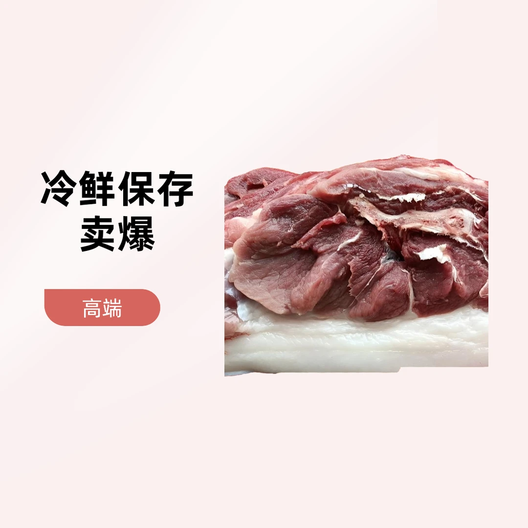 （现场拍单改价链接1好吃土黑猪）贵州农家散养黑毛土猪肉，新鲜美味
