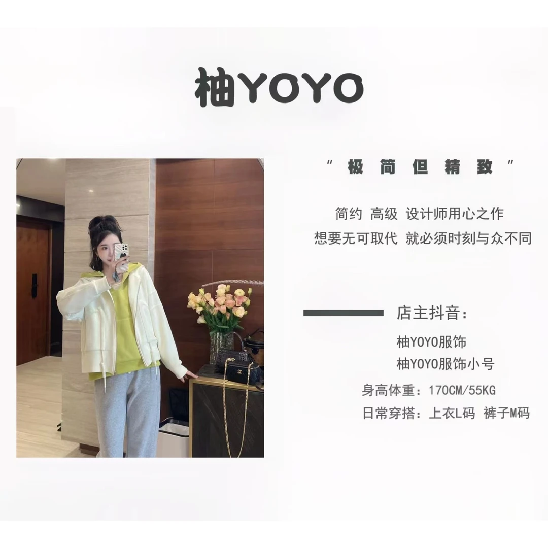 【柚YOYO】2024秋ins潮纯色 华夫格设计款韩系外套813813