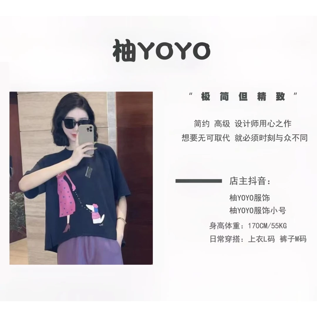 【柚YOYO】2024夏新款空气层韩版前短后长贵妇印花短袖T恤22682