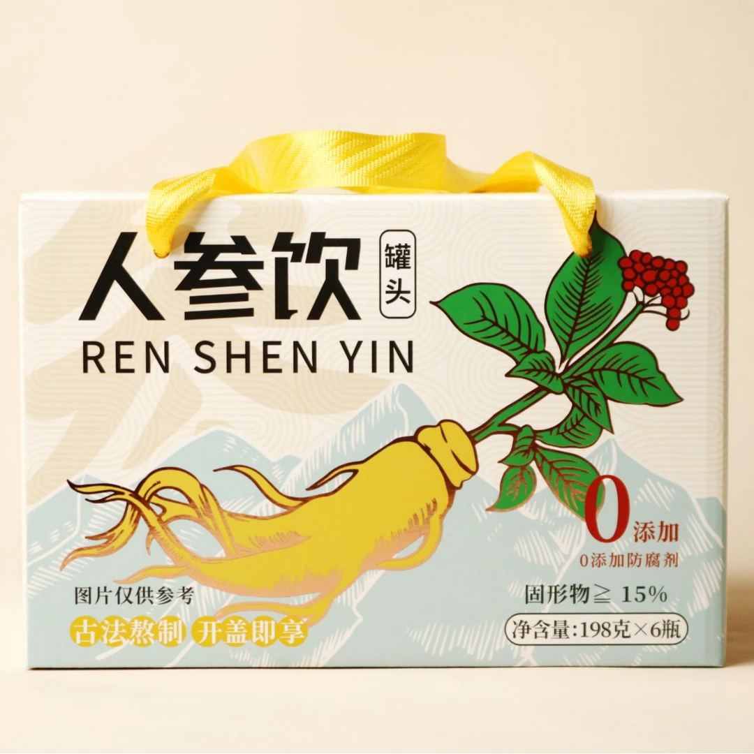 人参饮人参饮罐头元气满满活力每天加班熬夜看球醒神补补气提提神