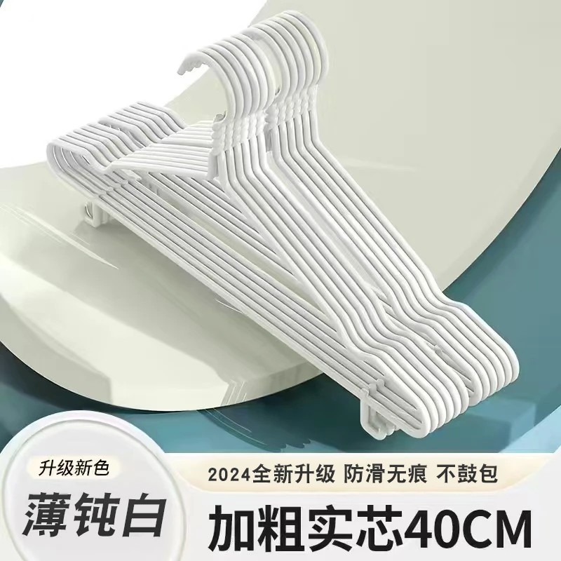 无痕衣架成人晾衣挂加粗加厚家用衣服架晒衣防滑学生爆款居家好物