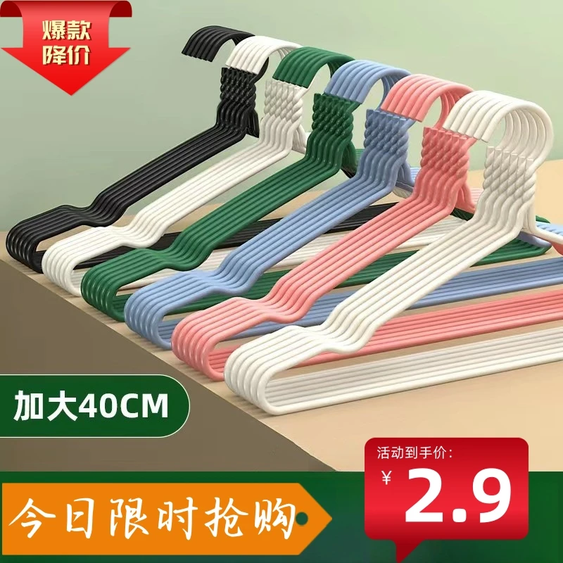 家用无痕衣架衣服架挂衣服多功能不变形衣撑子挂衣架子学生宿舍用