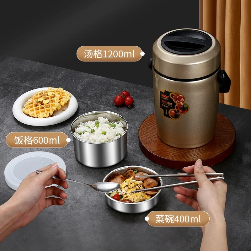 不锈钢真空保温饭盒上班族大容量多层保温桶学生便当盒提锅手提