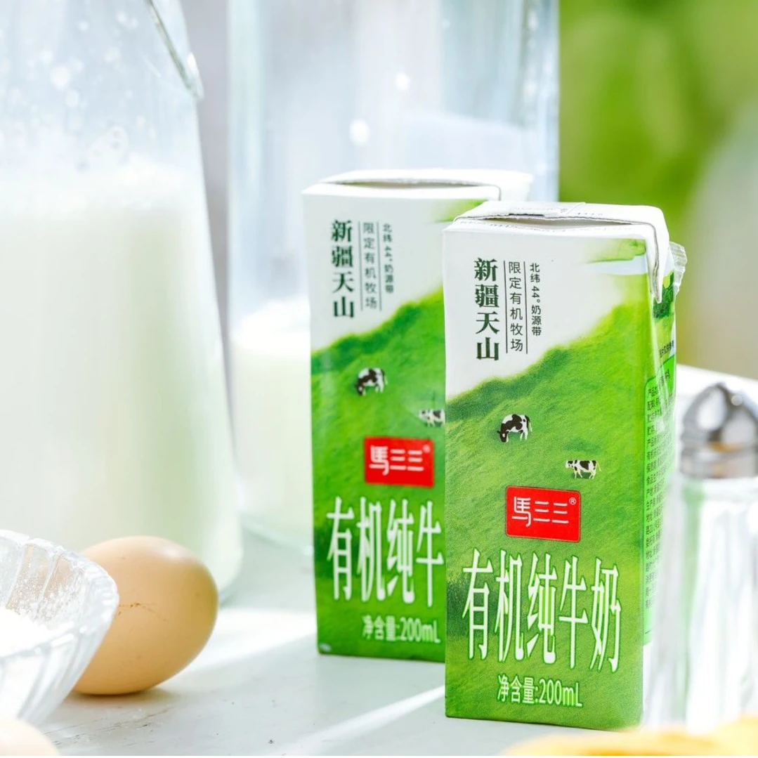 马三三 有机纯牛奶200ml*10盒*4箱营养醇香