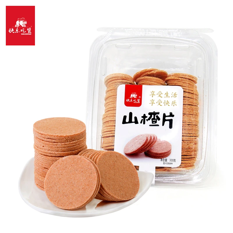 快乐吃货-营养配料脂肪山楂片生活旅行必备休闲零食