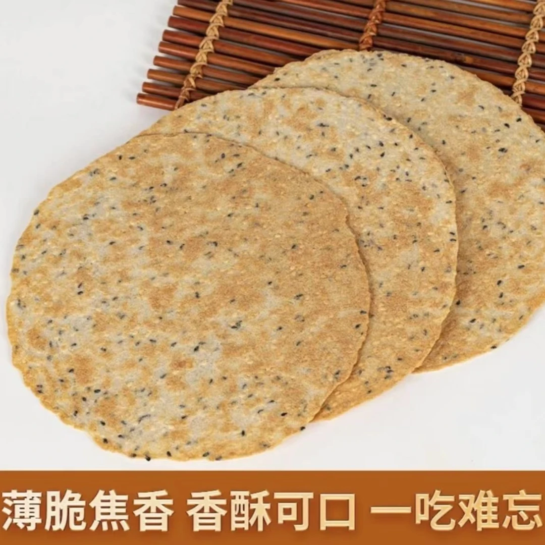 【解馋零食】鸡内金焦馍农家手工传统酥脆工厂直发送礼品质深夜零食