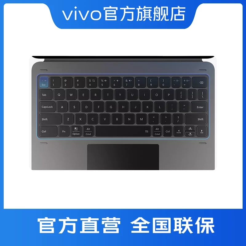 vivo适配Pad 3 pro 13寸智能触控键盘超大触控板 非平板，只是键盘