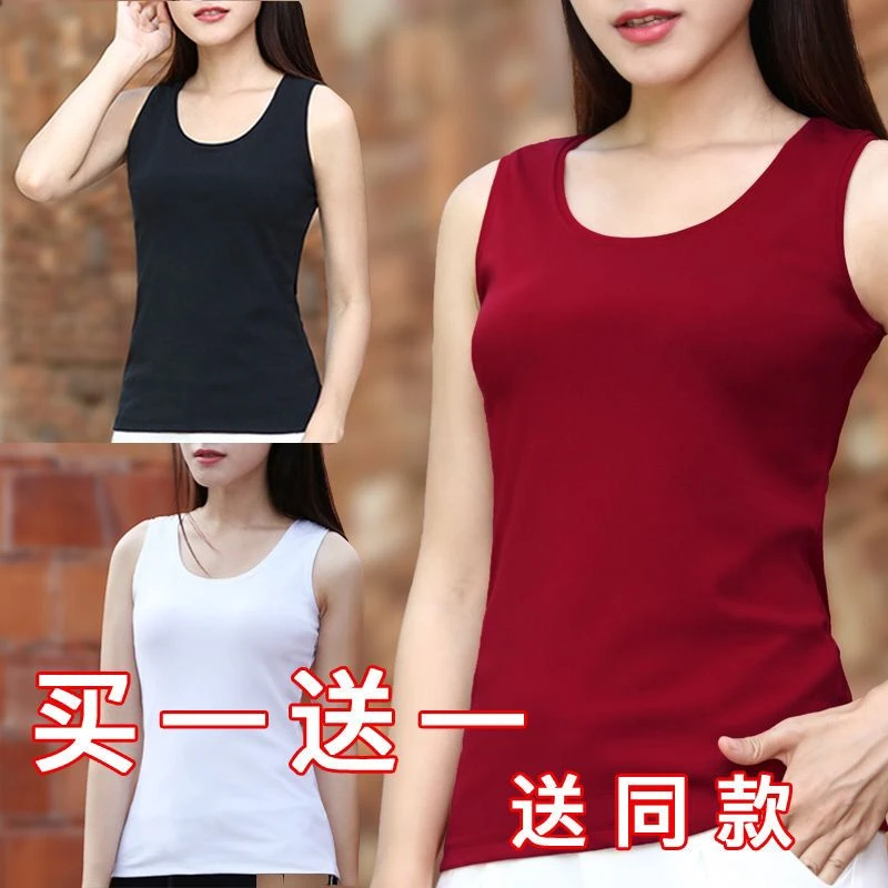 高弹性宽带吊带背心女内穿遮肚韩版修身显瘦外穿大码百搭打底衫