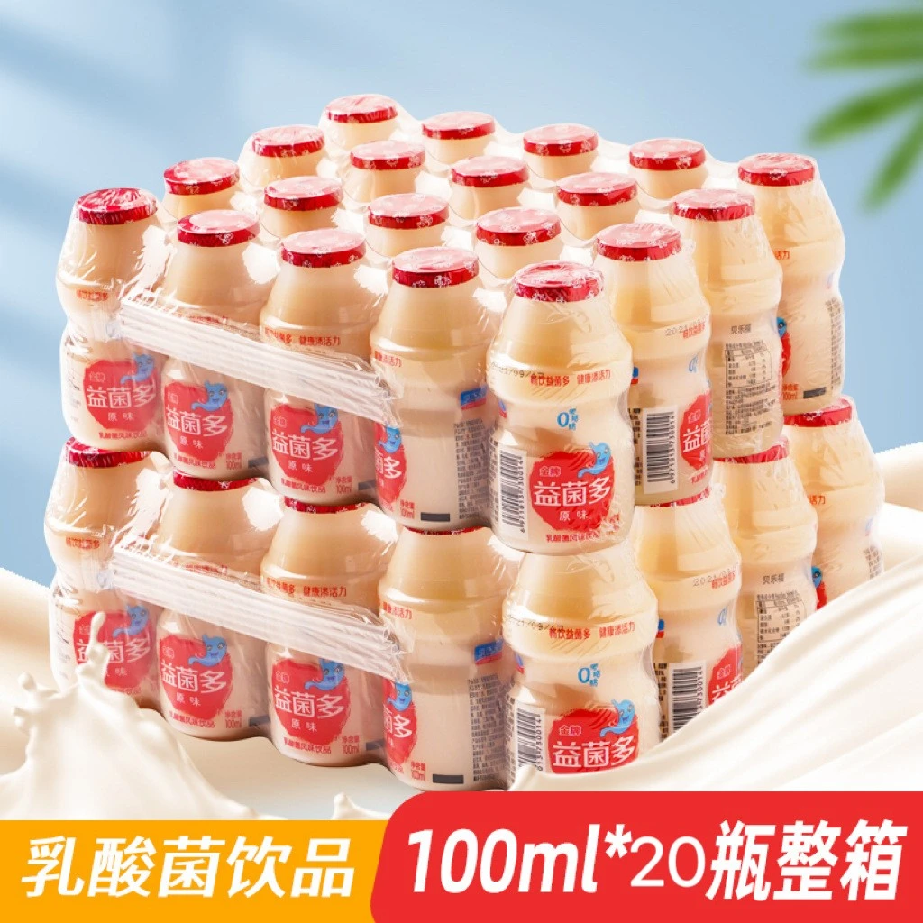 【20瓶装】乳正元贝乐福益菌多乳酸菌益生元风味饮品儿童早餐代餐