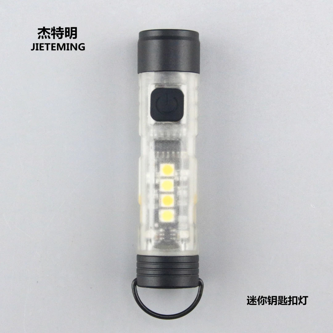 5050多功能钥匙扣手电筒强光M01小巧轻便18g户外出行露营应急手电