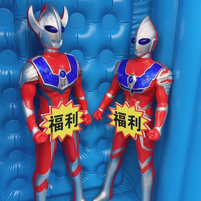【破价】半米长50奥特超人玩具(有任何问题私聊小客服,都会解决)