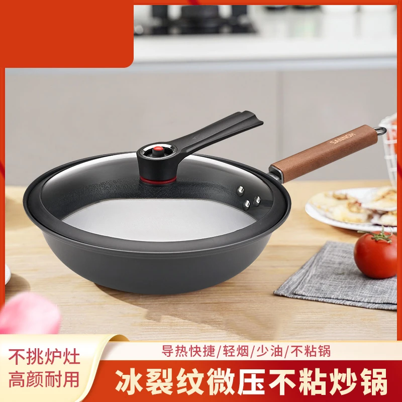 【品质高货】日本たんのや冰裂纹微压无涂层不粘炒锅32CM