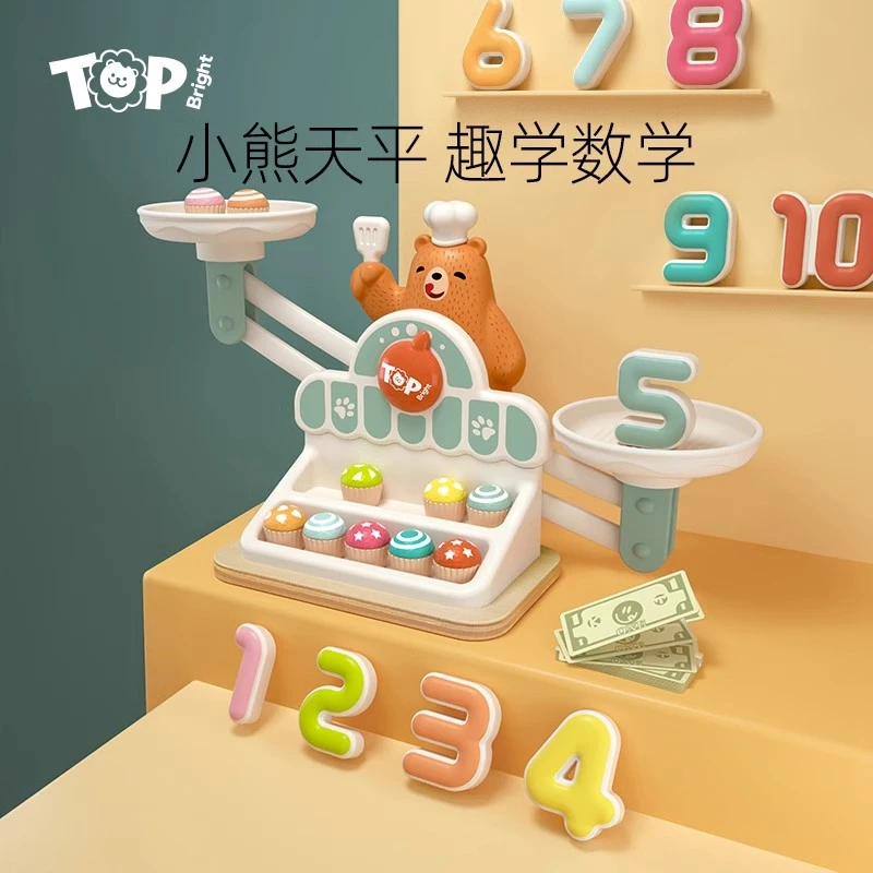 特宝儿小熊数字天平玩具儿童益智思维训练数学秤桌游戏亲子互动
