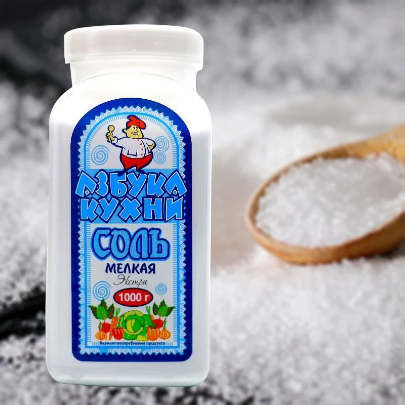 俄罗斯牌阿兹布卡厨房无碘盐食用调味品1000g/瓶*2瓶(包邮)