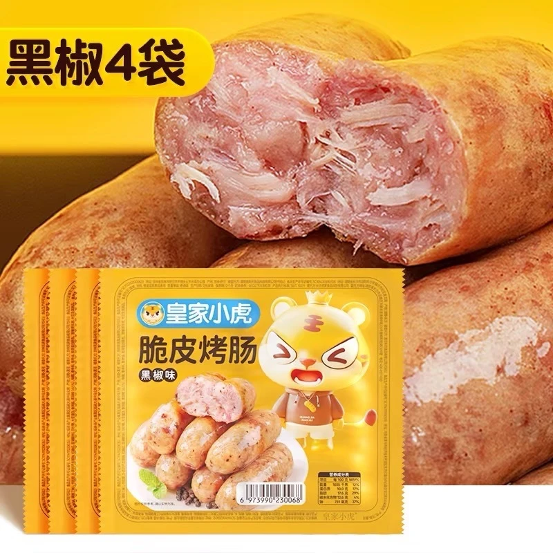 皇家小虎无淀粉地道肉肠黑椒味【1包/10支装】