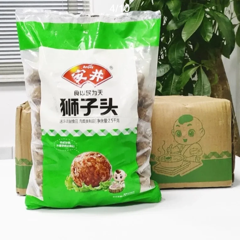 安井-狮子头【散装1斤装】