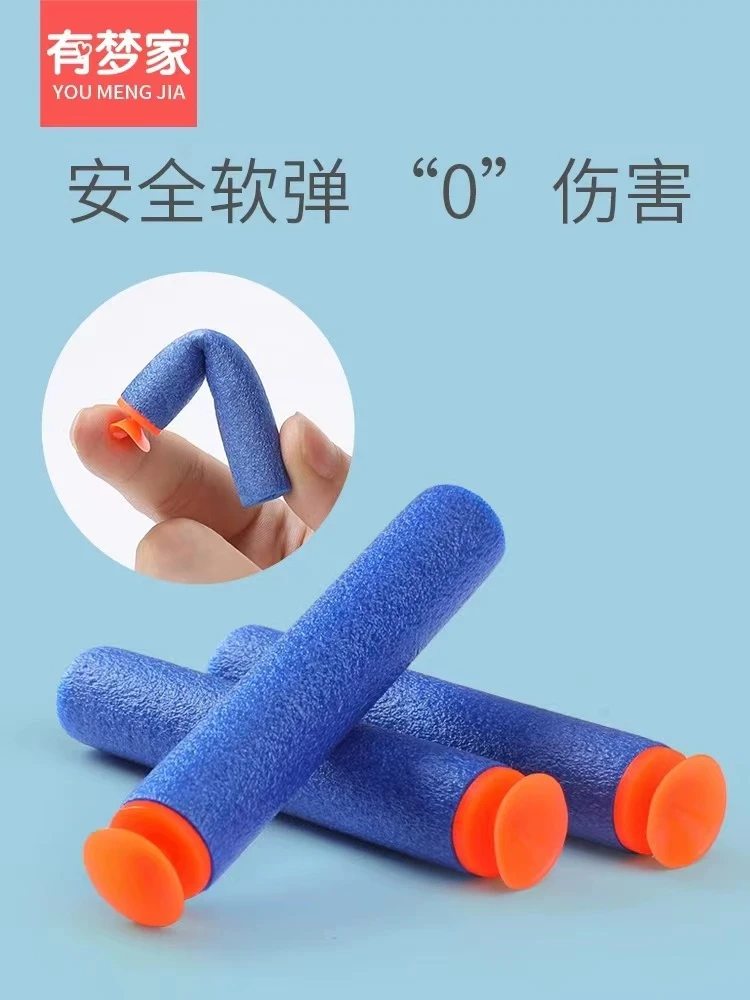 主页shipin的同款那个玩具-⑨①