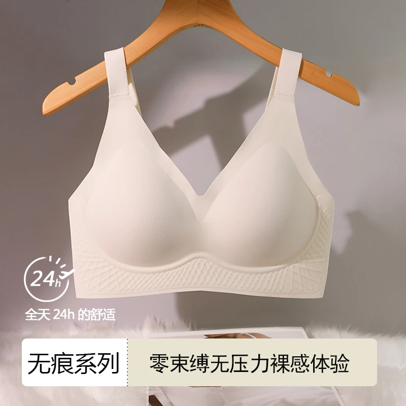 浪莎大胸显小大码内衣女无痕薄款防下垂聚拢夏季显瘦收副乳文胸罩