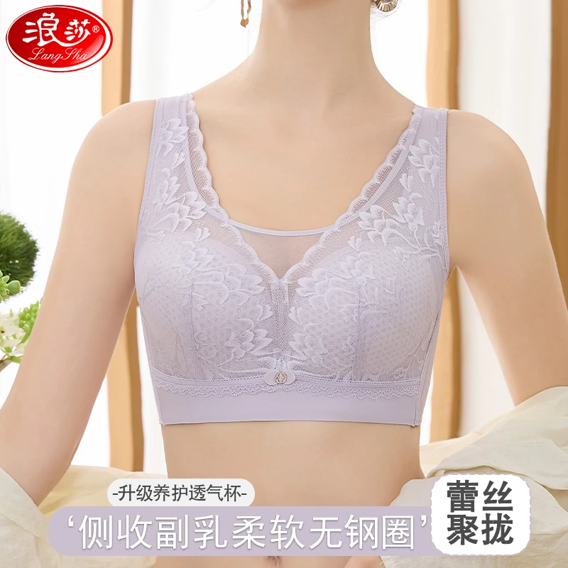 浪莎薄款蕾丝内衣女士大胸显小无钢圈收副乳上托聚拢调整型文胸罩