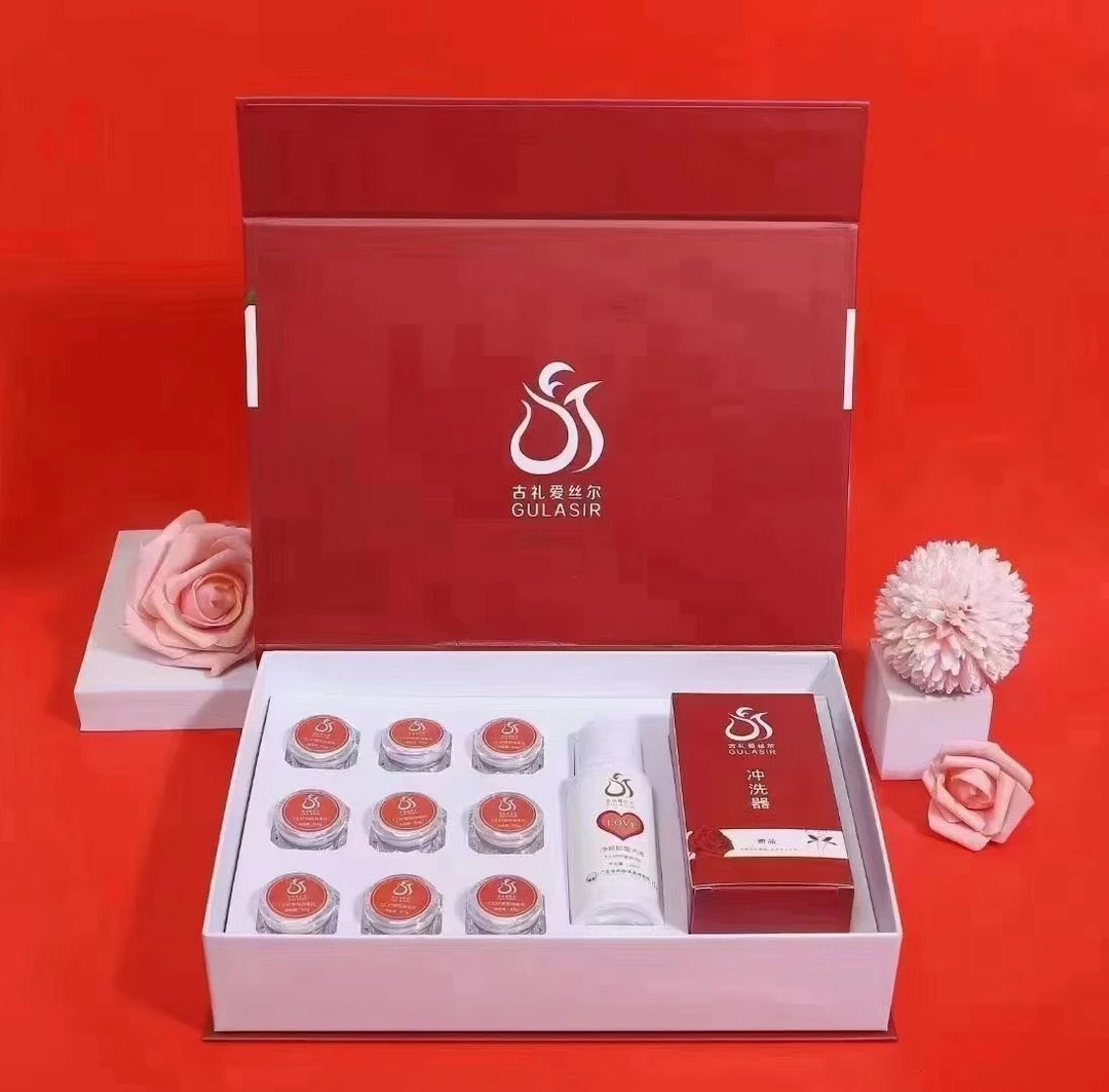 古礼爱丝尔神秘女人护理套