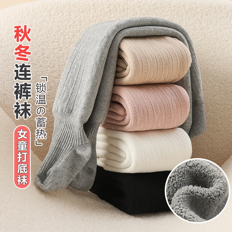 儿童连裤袜加绒加厚冬款棉裤女童打底裤子洋气外穿宝宝一体绒袜裤