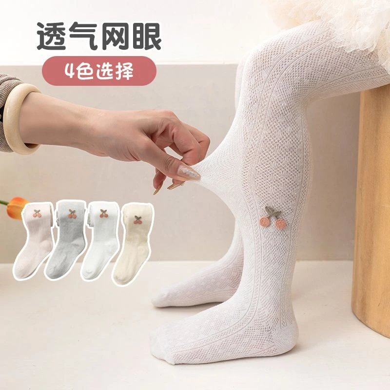 女童连裤袜夏季薄款棉质宝宝白色打底裤打底袜夏天网眼防蚊裤儿童