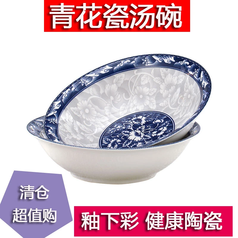 青花瓷碗1/10只斗碗大号喝粥拉面碗中式釉下彩可微波炉碗具