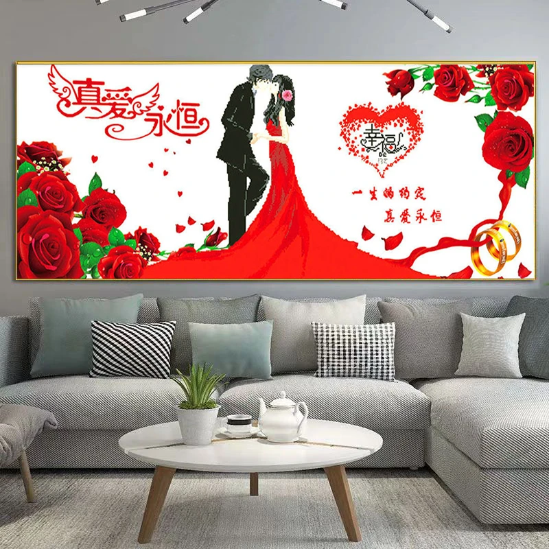 百年好合十字绣2024新款客厅幸福约定结婚十字绣半绣婚房婚庆手工