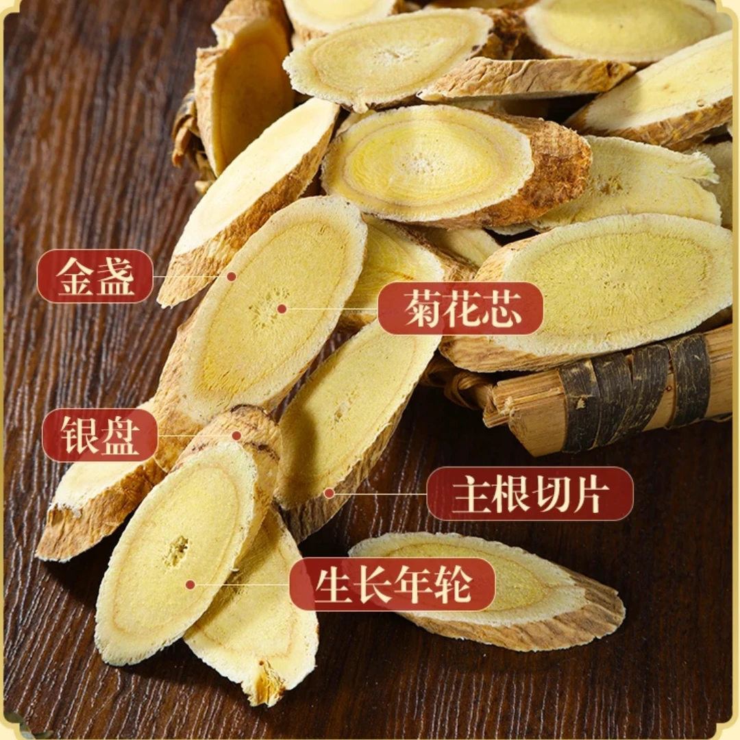 甘肃岷县高原多年生老黄芪大片无硫特产级黄芪片滋补品