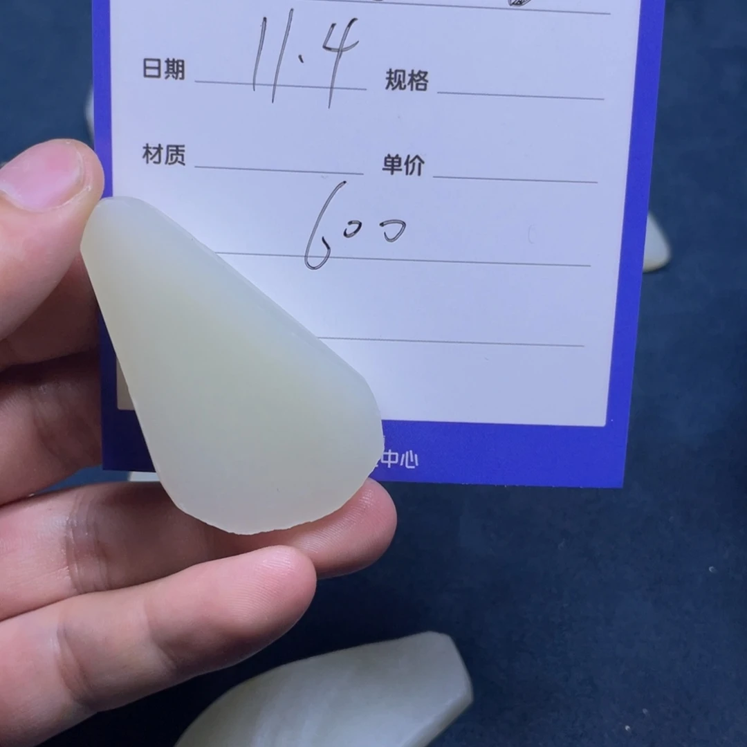 定制和田玉挂件未镶嵌天*