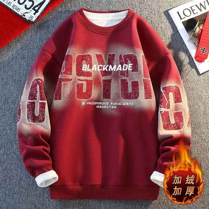 2024冬季新款百搭潮流卫衣青少年男士时尚字母保暖初中生宽松卫衣