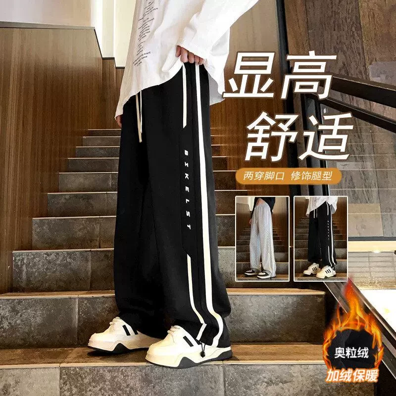 冬季新款2024青少年加绒加厚款休闲卫裤宽松时尚百搭款休闲裤