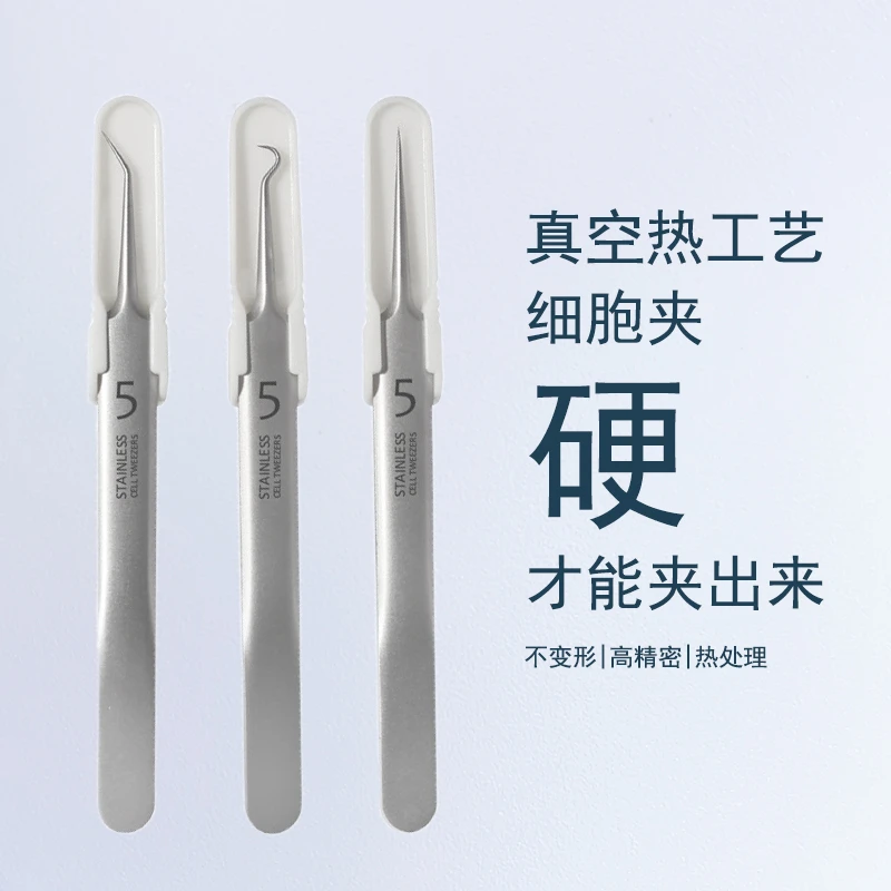 粉刺细胞夹套挑痘痘挤痘暗疮针夹黑头工具祛痘神器热外理专业好用