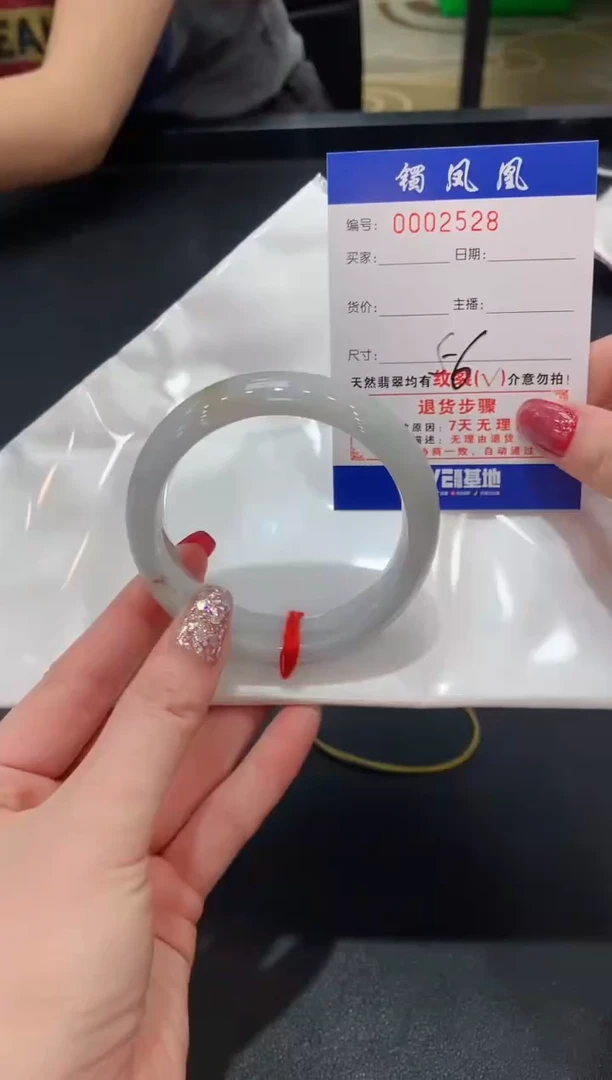 【闪购商品】翡翠手镯未镶嵌翡翠手镯