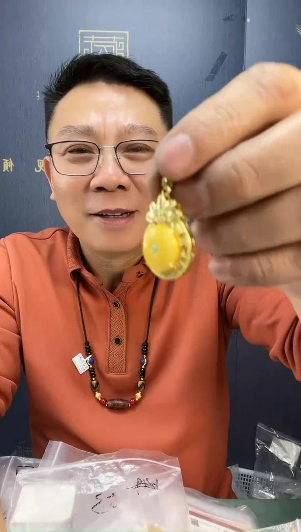 【闪购商品】琥珀裸石未镶嵌n36
