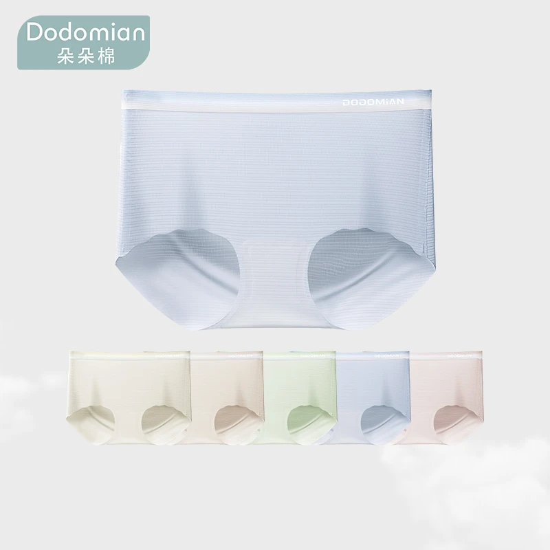 朵朵棉7A无痕女士内裤舒适超薄夏季薄款G