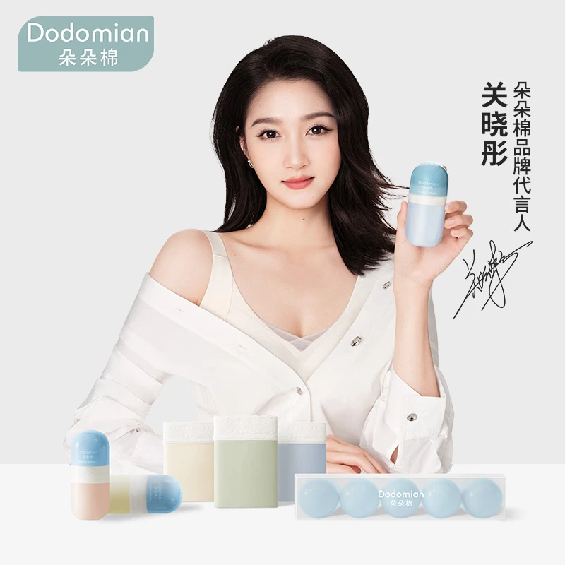 朵朵棉8条小蓝丸子内裤蕾丝冰丝7A抑菌聚乳酸底裆夏季女士内裤G