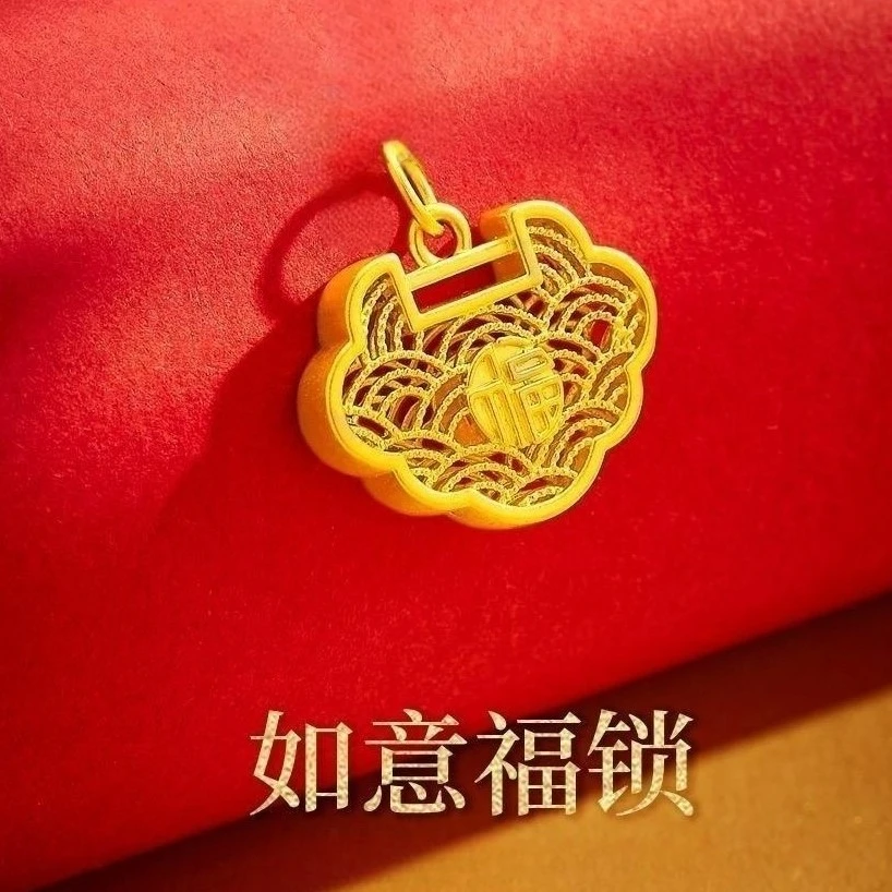 足金999如意福锁吊坠质检中心发货有证书带钢印赠银链
