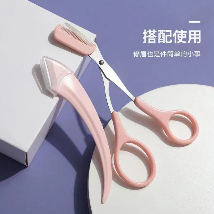 高级修眉刀安全型防刮伤男士女士化妆专用剃刮眉毛神器初学者工具