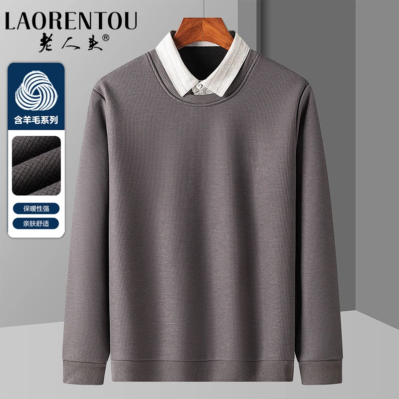 老人头【含羊毛/加绒加厚】男士针织衫2023秋冬打底保暖假两件毛衣