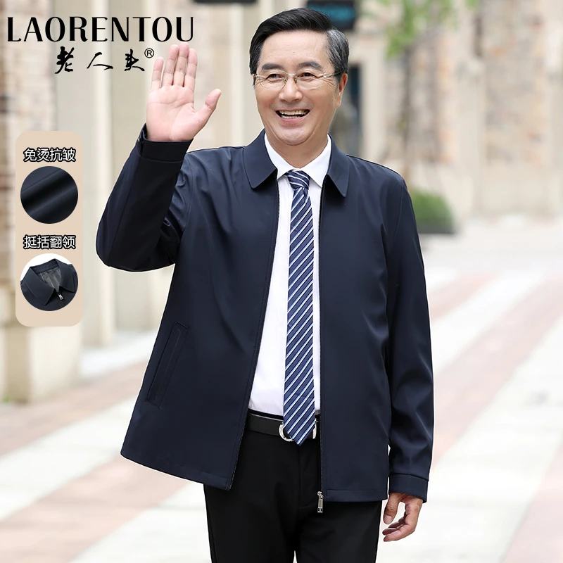 【经典免烫翻领】老人头商务休闲行政夹克中老年春秋季爸爸男士外套