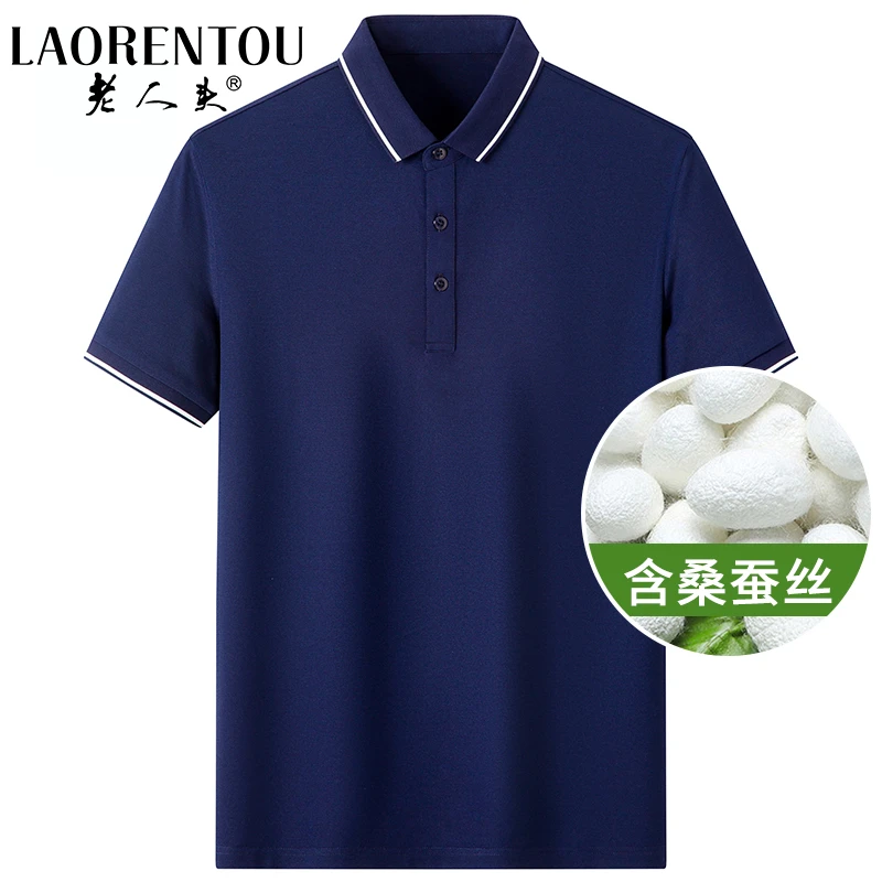老人头[含桑蚕丝]男士POLO衫2024夏季新款翻领商务休闲短袖T恤