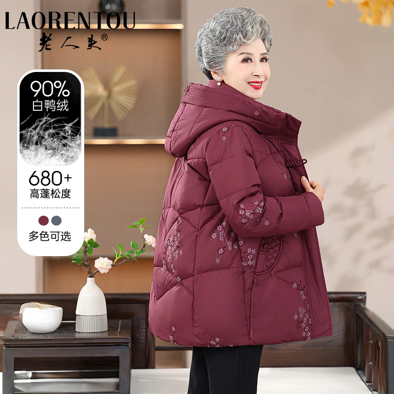 老人头老年人冬装女奶奶国风盘扣羽绒服外套中年妈妈婚礼喜庆衣服
