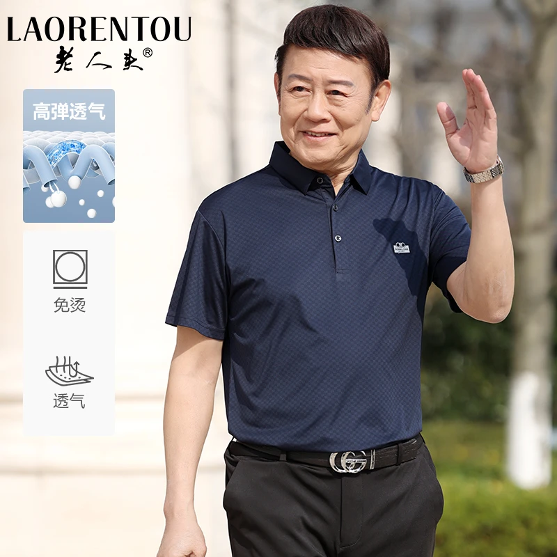 老人头男士透气半袖polo衫夏季翻领薄款速干商务中年爸爸宽松T恤