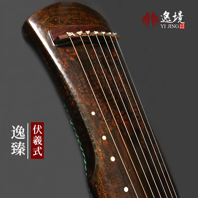 古琴断纹伏羲式老杉木纯手工生漆鹿角霜收藏演奏级七弦瑶琴逸境