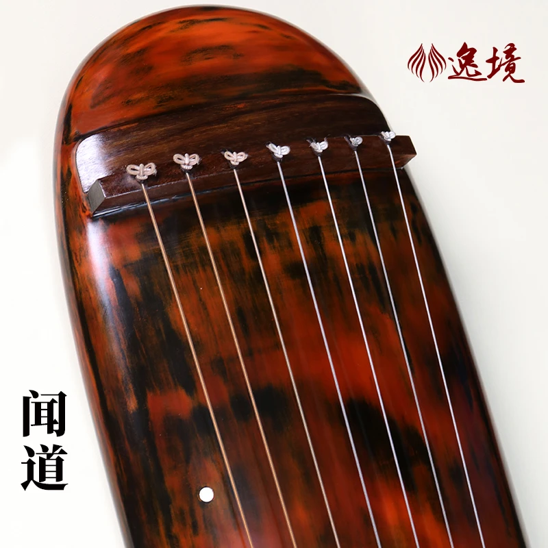 逸境古琴混沌式老杉木纯手工专业演奏收藏级生漆亲斫七弦瑶琴直播